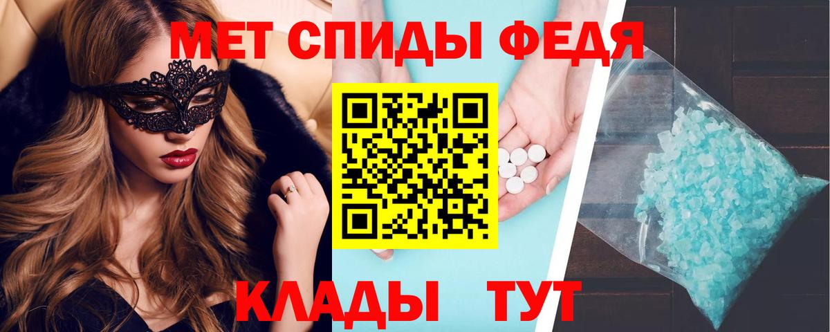 АМФЕТАМИН  АМФ 98%  Вход с VPN  Владикавказ 