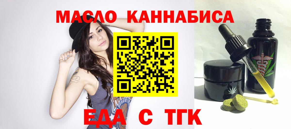 Владикавказ  Вход с VPN  Героин  ГАШ  МДМА  МЕФ кристаллы  Cocaine 