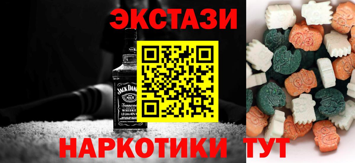 Экстази DUBAI Владикавказ