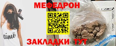 винт Кингисепп
