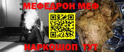 винт Кингисепп