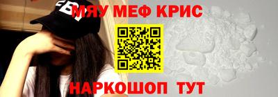 винт Кингисепп