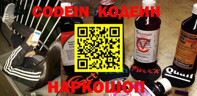 винт Кингисепп