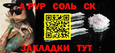 COCAINE Кинель