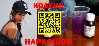 COCAINE Кинель