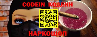 COCAINE Кинель