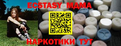 винт Кингисепп