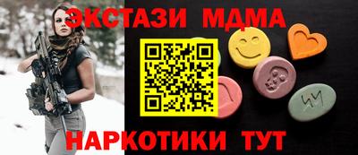 винт Кингисепп