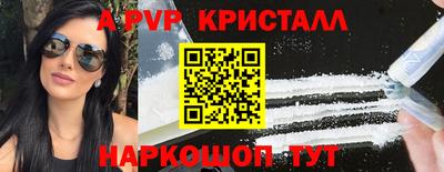 COCAINE Кинель