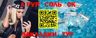 винт Кингисепп
