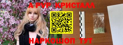 винт Кингисепп