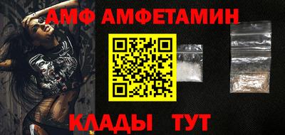 винт Кингисепп