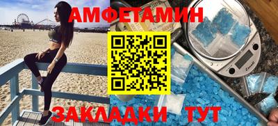 винт Кингисепп