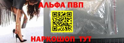 винт Кингисепп