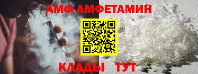 винт Кингисепп