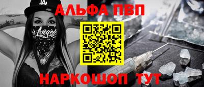 COCAINE Кинель