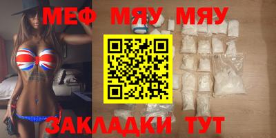 винт Кингисепп