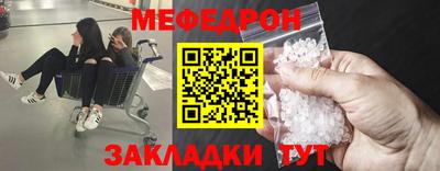 COCAINE Кинель