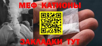 винт Кингисепп