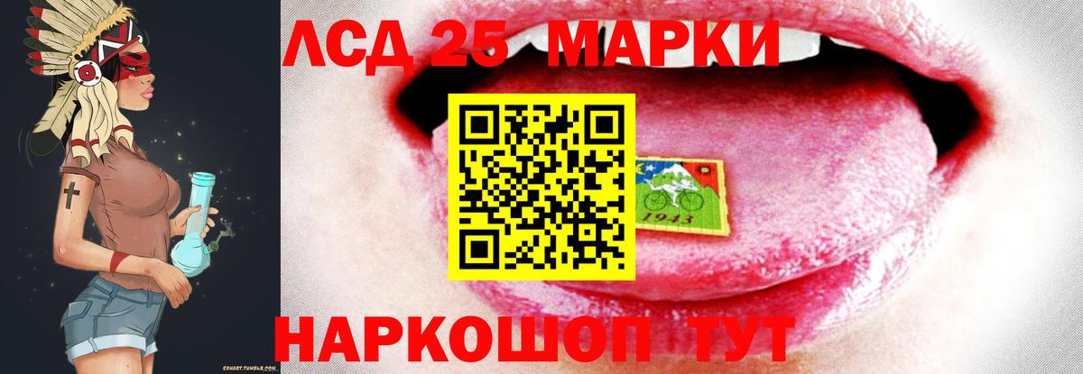 ЛСД экстази кислота  Вход с VPN  LSD-25 экстази  МЕГА рабочий сайт  Лсд 25 экстази кислота  Владикавказ 