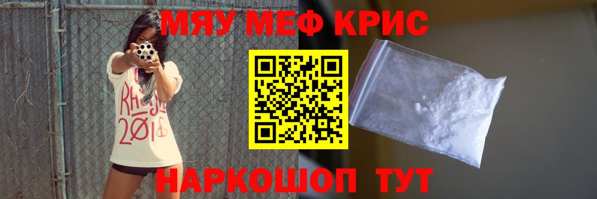 Меф кристаллы  где купить наркоту  Владикавказ  Вход с VPN  МЕФ кристаллы 