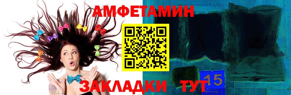 Владикавказ  Первитин пудра  Первитин  Вход с VPN  Первитин пудра 