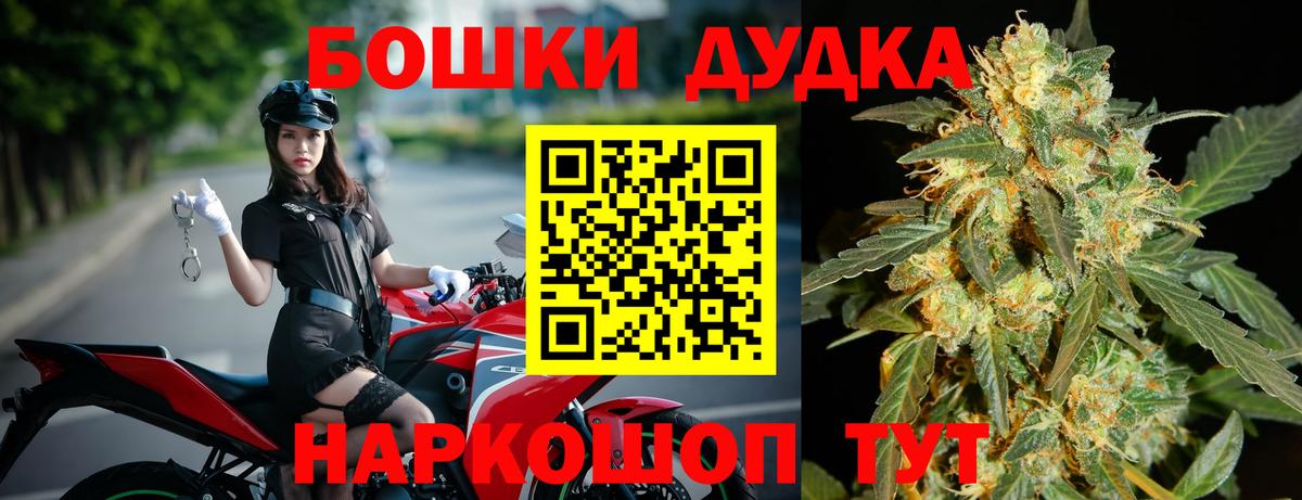 Владикавказ  МАРИХУАНА тримм  Каннабис SATIVA & INDICA  Вход с VPN 