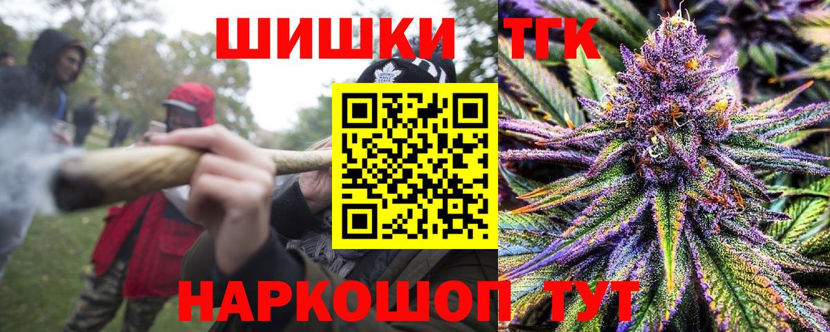 Бошки Шишки Bruce Banner Владикавказ